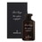 200ML Moncler Les Sommets Collection Bois Rouge Eau de Parfum Spray  2 of 3 