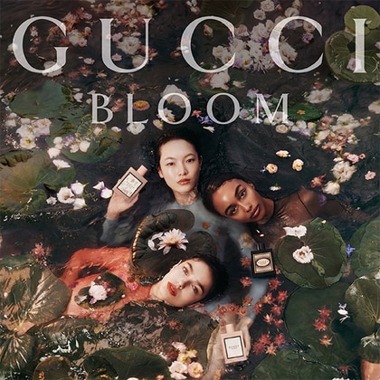 Gucci Bloom Eau de Parfum Intense Spray The Perfume Shop