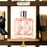 50ML Givenchy Irresistible Eau de Parfum Gift Set for her  3 of 5 